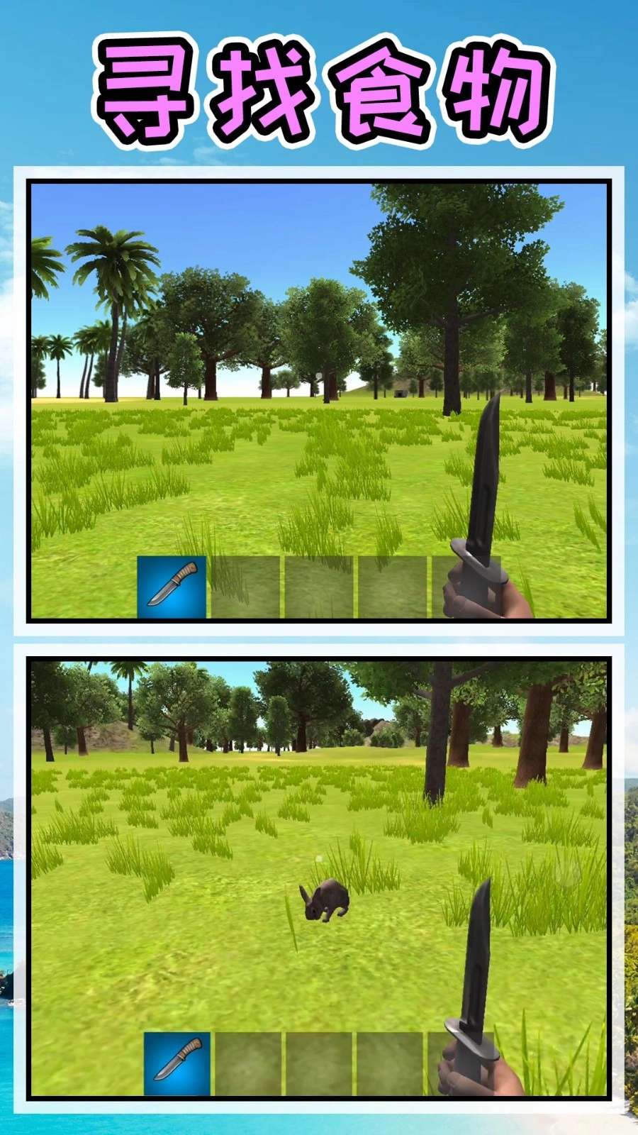 肠胃求生游戏(1)