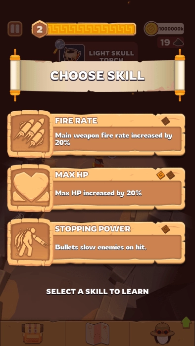 天黑以后游戏图4