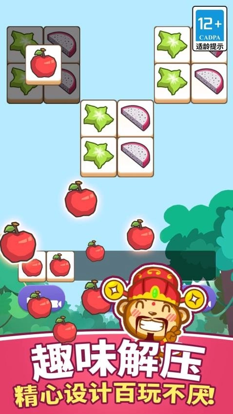 猴了个猴游戏(2)