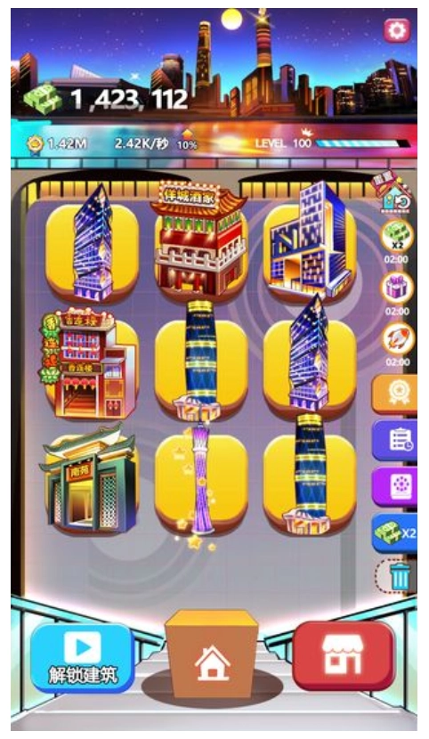 嗨收租游戏-图2