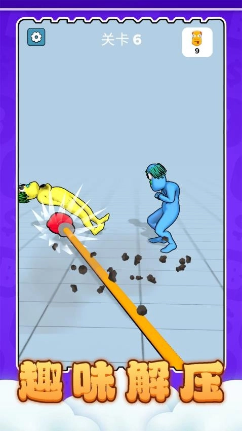 火柴人工坊游戏(2)