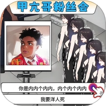 智商超级高游戏