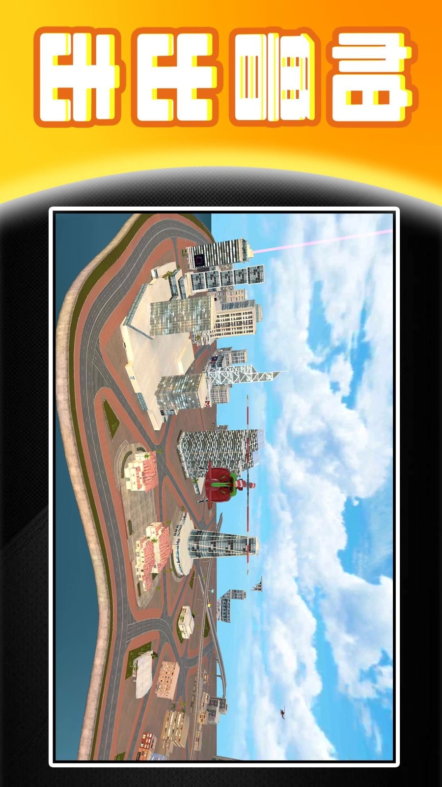 帕鲁帕鲁大冒险游戏