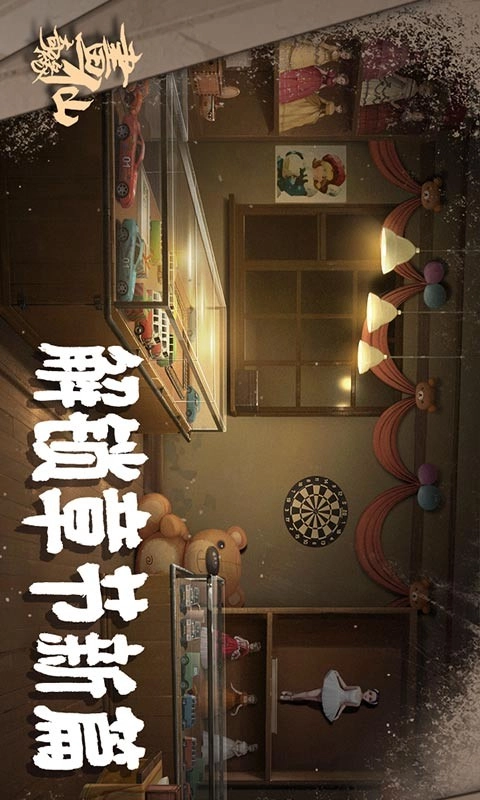 密室逃脱绝境系列3画仙奇缘游戏(3)