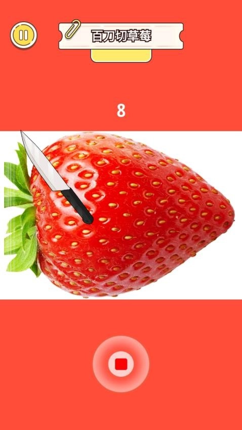 减负解压神器-图3