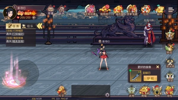 幻想空战游戏图1