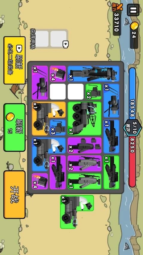 马桶人全面入侵游戏3