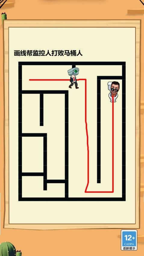 脑力争霸赛游戏(3)