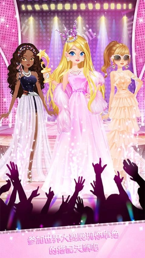 校园时装店游戏图2