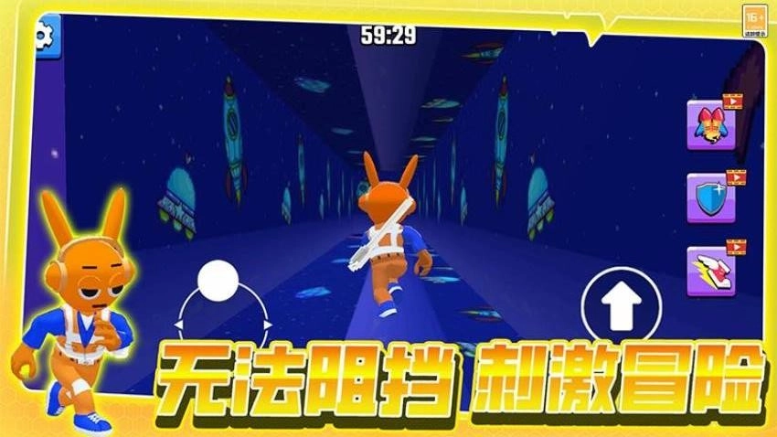 奔跑吧小哥游戏图1