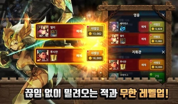 城堡守护者游戏图4