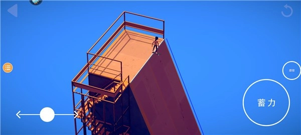 空中滑板游戏图4