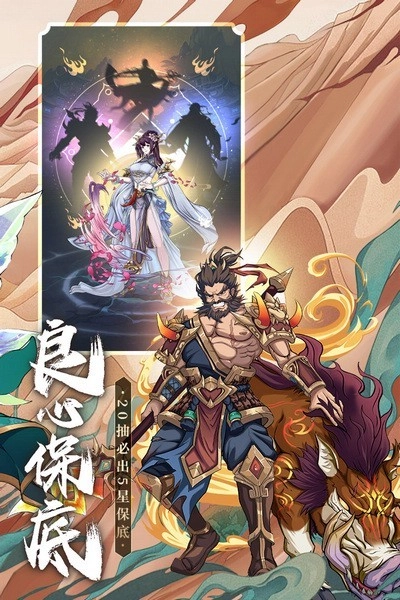 挂机吧兄弟游戏图2