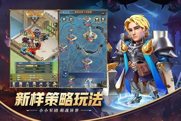 永恒卷轴游戏-图2