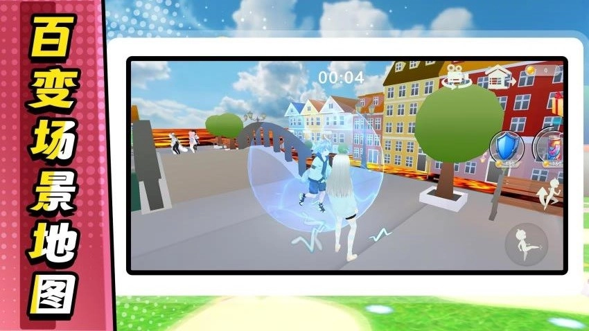 无敌飙速游戏(3)