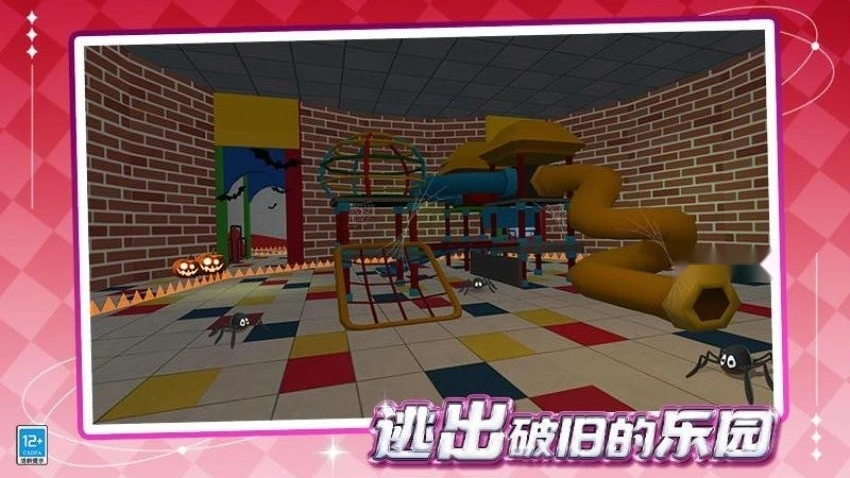 怪物躲猫猫游戏(1)