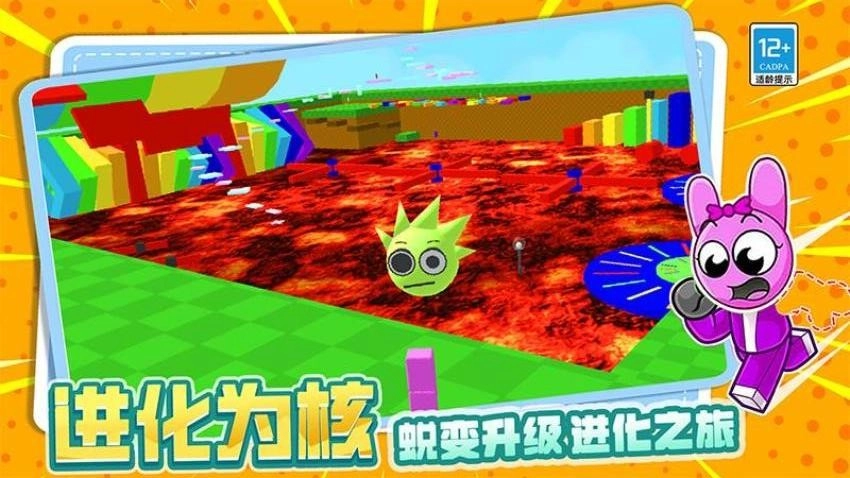 我是冒险大师游戏图2