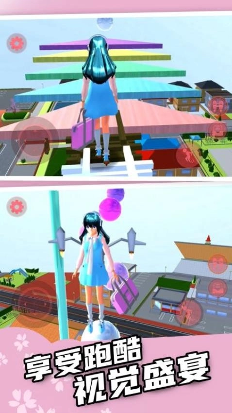 樱花校园逃离跑酷游戏图3