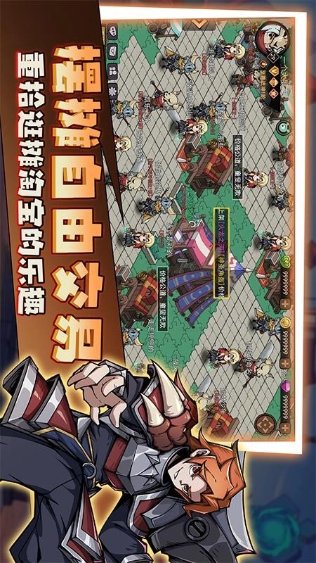 地下城与领主游戏截图1