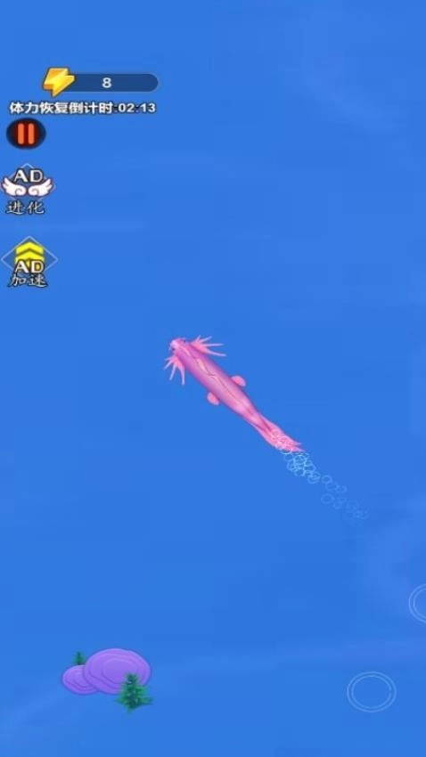 蝌蚪唤神龙游戏图2