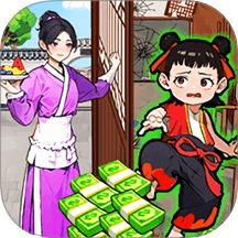 帮他收拾房间游戏 v1.0