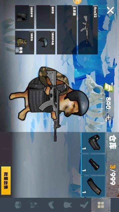 修勾凶兽争霸游戏1