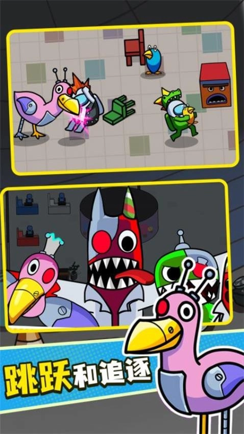 彩虹怪物幸存者图3