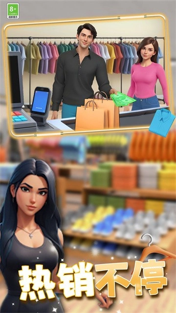 负豪人生游戏图4