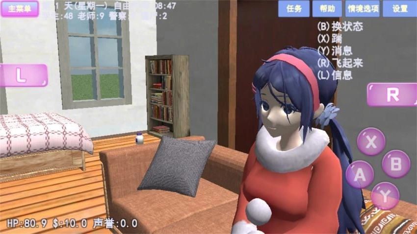 米塔女孩居家游戏截图1