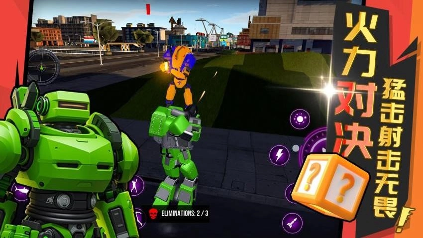 我为车狂2游戏(4)