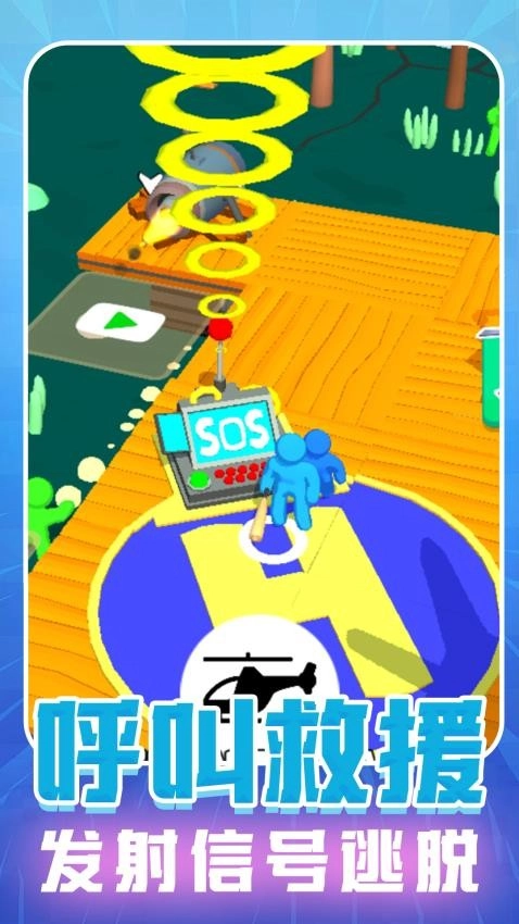 废弃城市生存游戏(2)