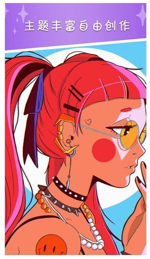 我的数字填色世界游戏图1