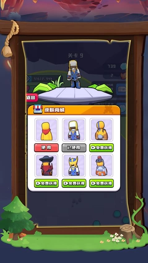 臭弟弟来单挑游戏(2)