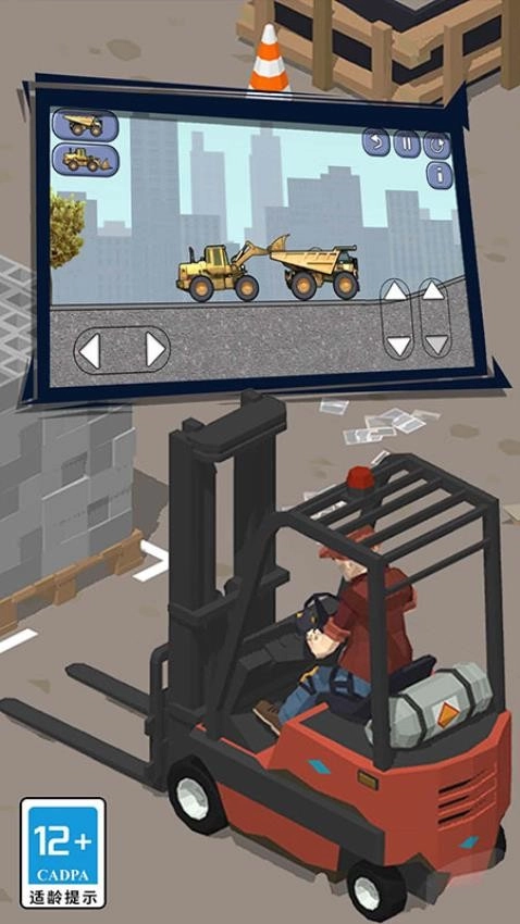 模拟建造工地游戏截图2