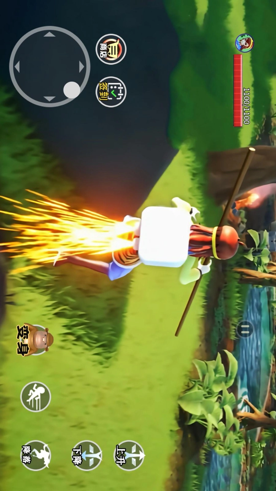 大圣取经路游戏(5)