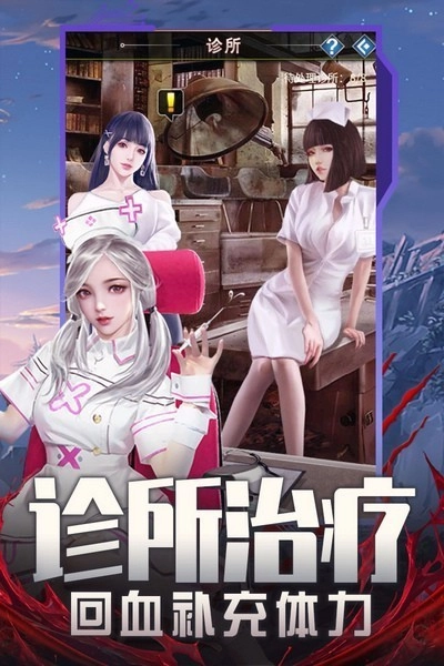 地球保卫战游戏图5