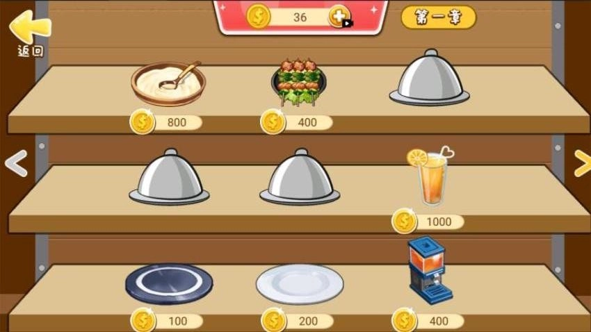 美食汉堡餐厅图1