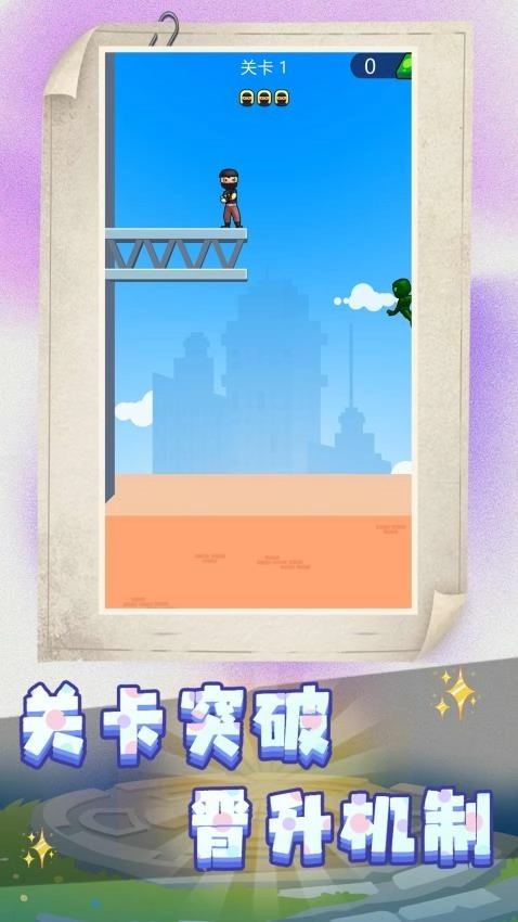 小黄冲冲冲游戏(4)