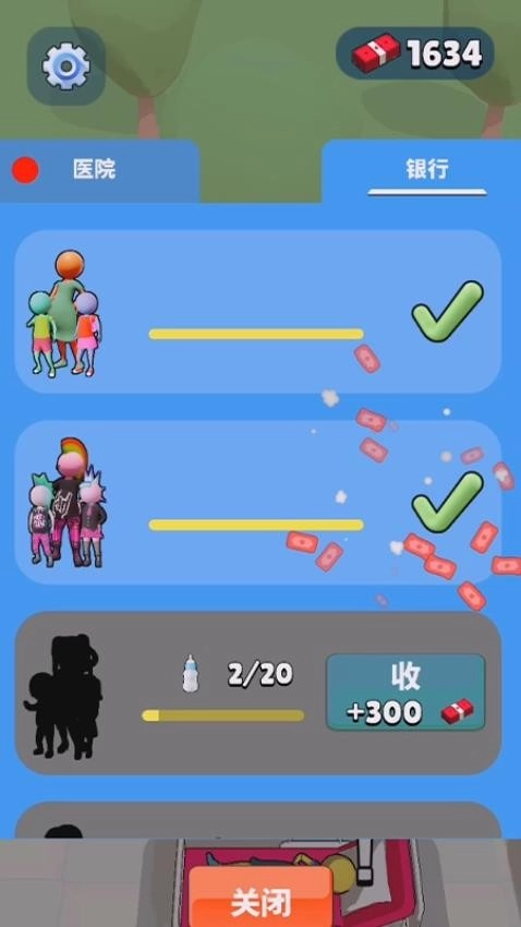 机智小朋友游戏图2