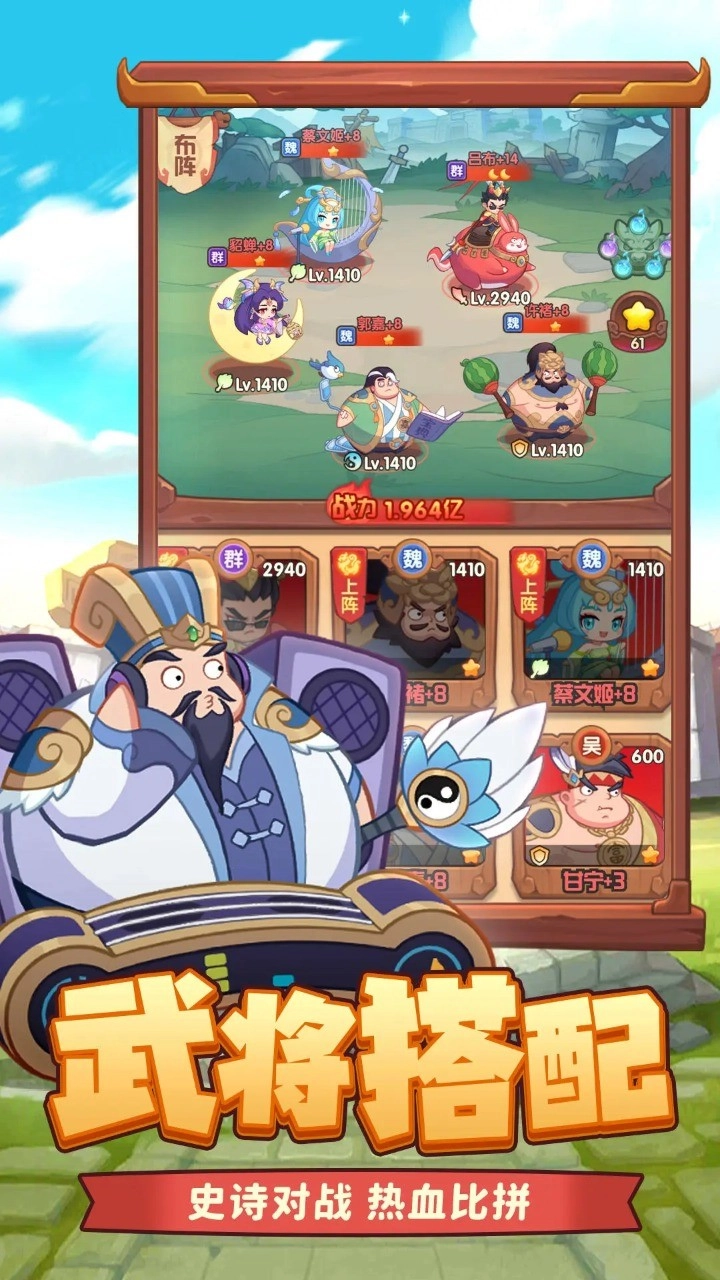 守护之境游戏(4)