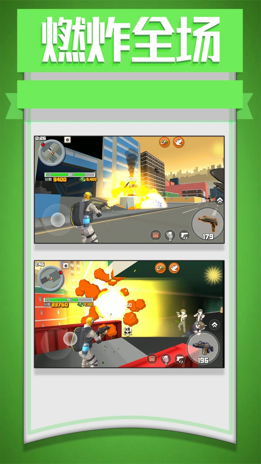 我的枪有子弹图4