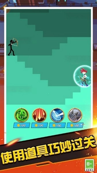 火柴人射手大作战游戏(2)