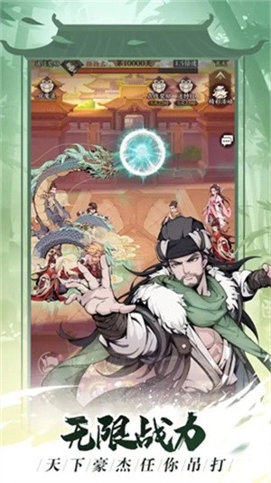 雪刀群侠传游戏截图4