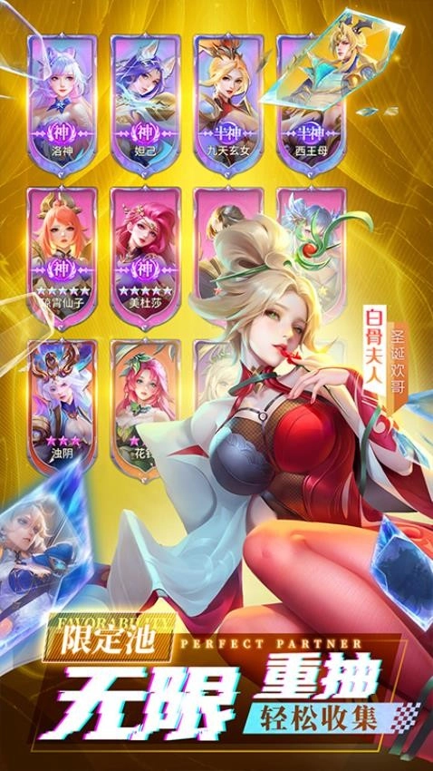 白蛇疾闻录截图5