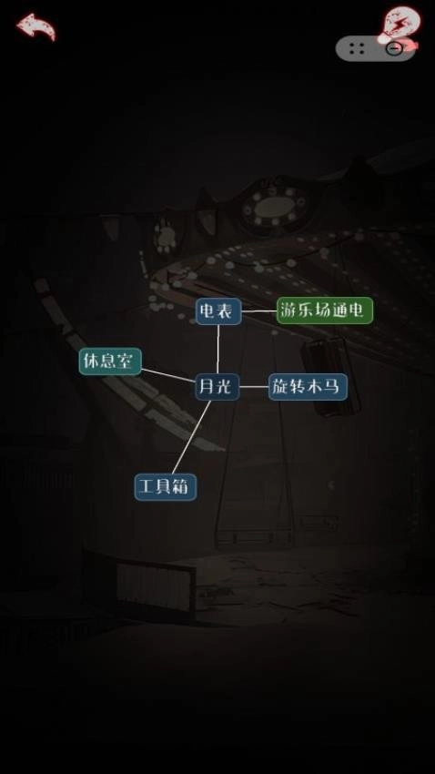 迷宫大逃脱3游戏图2