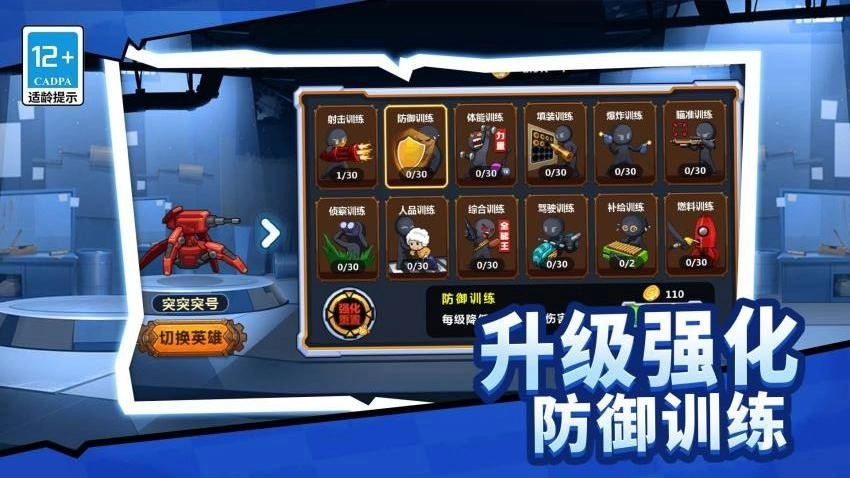 枪战工厂游戏图3