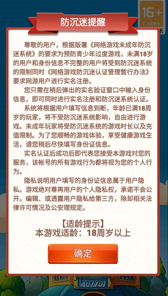 寒十的饭店游戏(3)