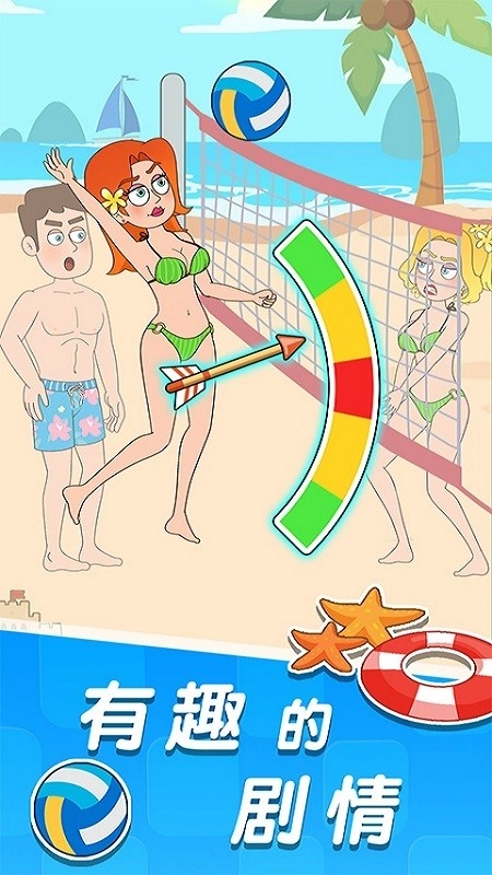 王小美的完美日记(2)