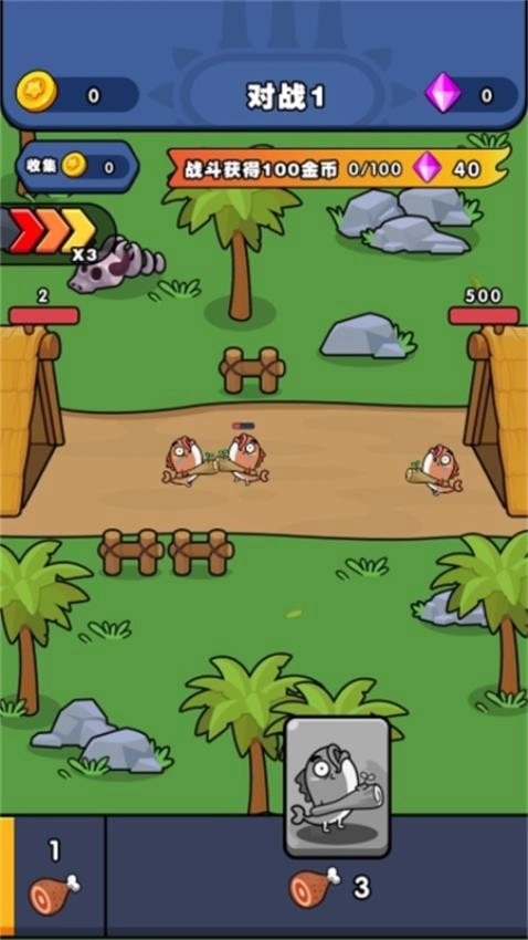 战争进化风云游戏(1)