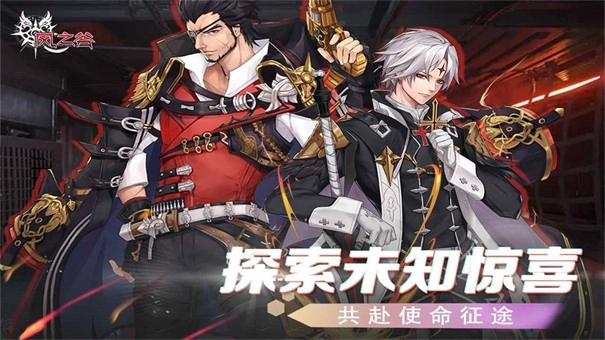 风之谷游戏截图3